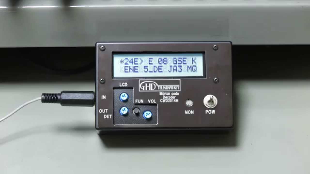 CWD2014M/L 動画で解説！ GHDキーのCW解読器！ - YouTube