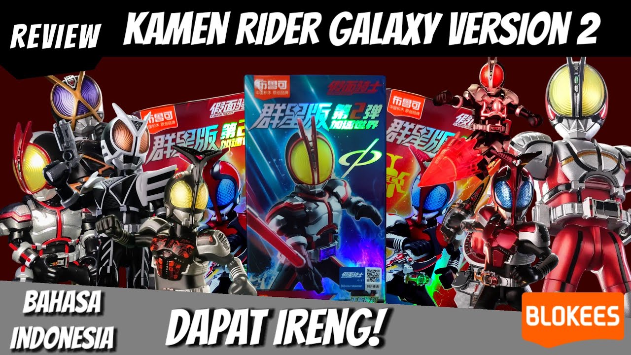 UNBOXING BLOKEES KAMEN RIDER GALAXY VERSION 2 DAPET IRENG - YouTube