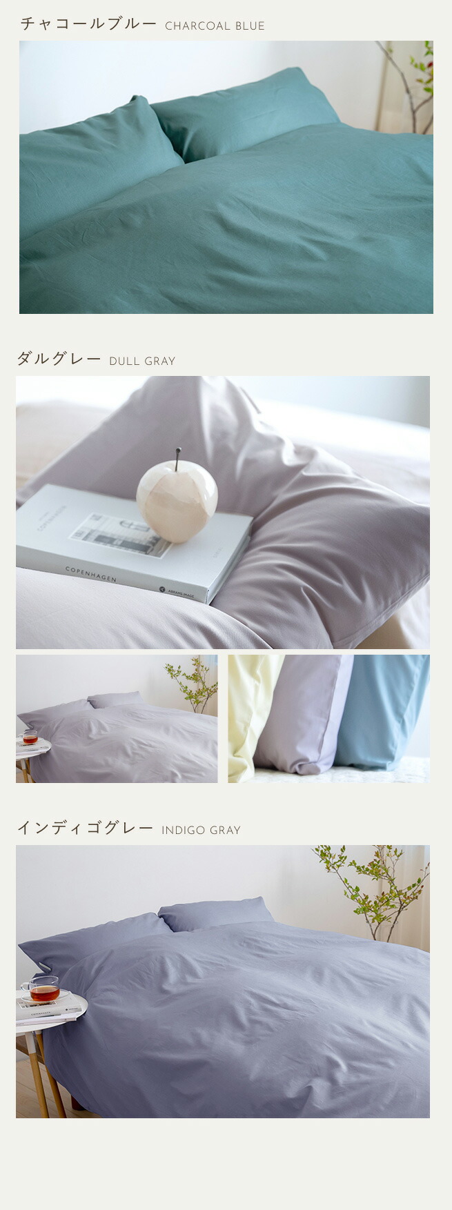 西川品質 日本製のカバーをリーズナブルに！しっかり綿100％生地 抗菌