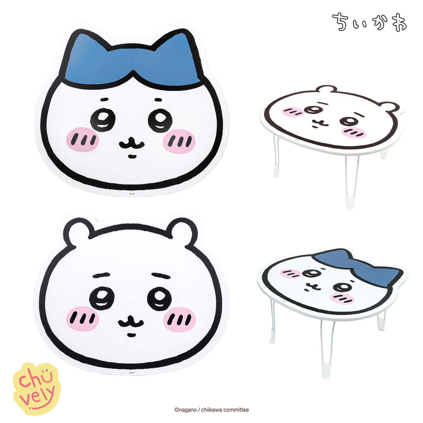 楽天市場】ちいかわ テーブル ハチワレ グッズ 韓国 折り畳み式