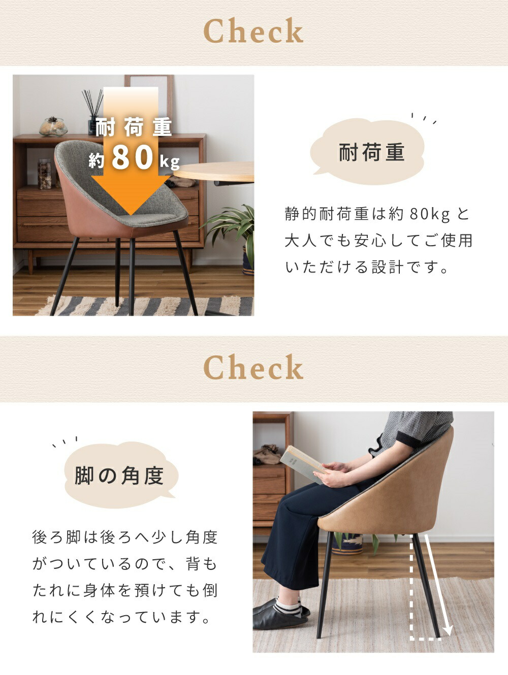 楽天市場】ダイニングチェア 座面高46cm チェア おしゃれ 椅子 イス