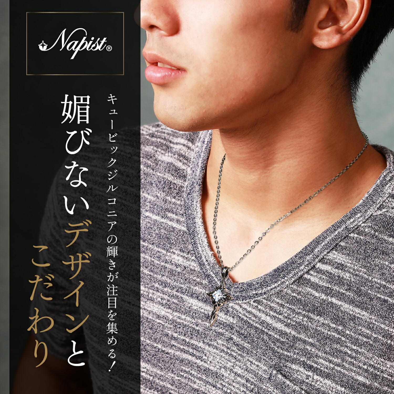 楽天市場】メンズ サザンクロス いぶし銀 正方形 キュービック