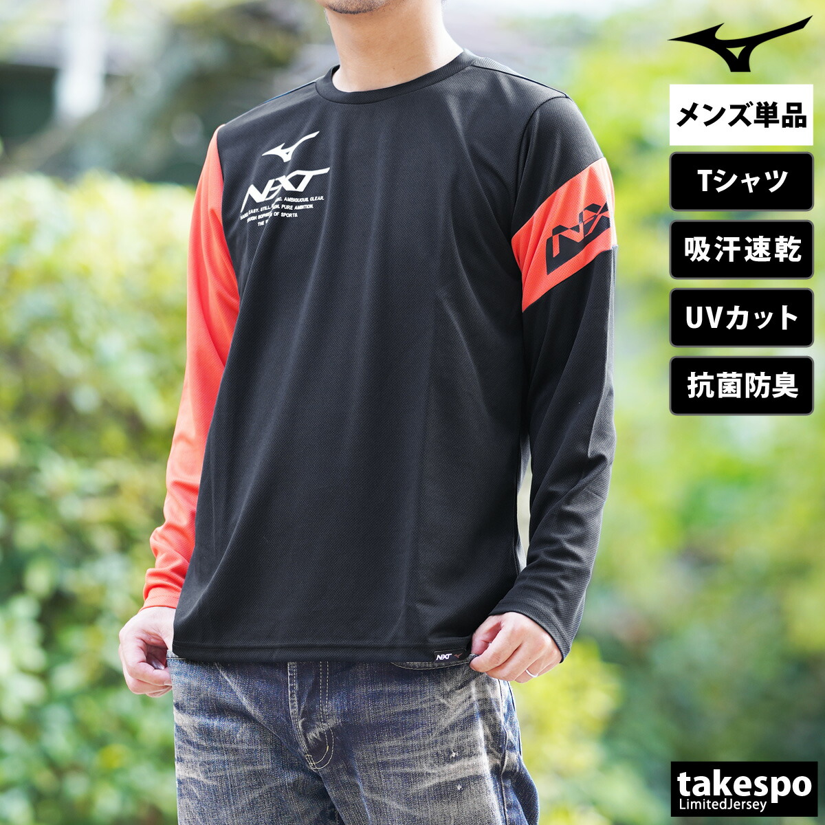 楽天市場】マラソン最大3000円オフクーポン有！ ロンT 長袖Tシャツ