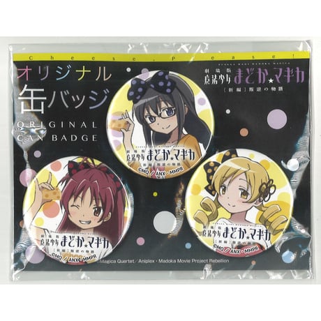 魔法少女まどかマギカ | STORES