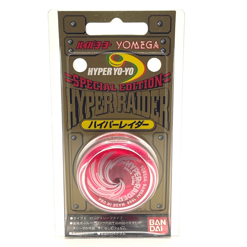 美品！激レア！YOMEGAレイダーTHP限定 美品！激レア！YOMEGAレイダー