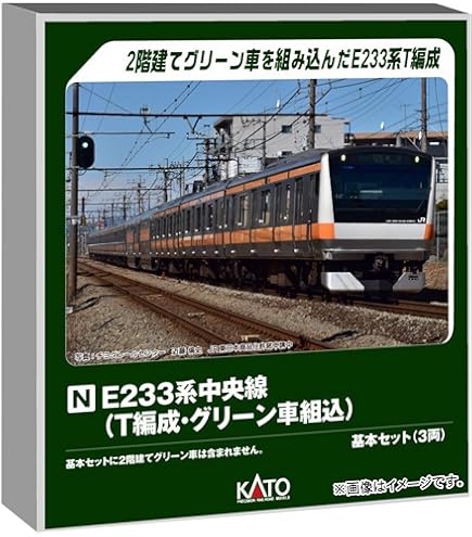 Amazon | Nゲージ 10-253 101系中央線快速 (10両) 特別企画品 | 鉄道