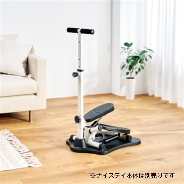 ショップジャパン ナイスデイ専用ハンドル ホワイト | イオンスタイル