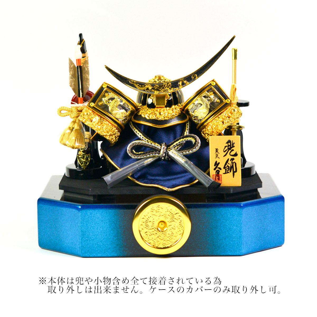 名入れ木札無料 五月人形 伊達政宗 兜飾り 取付ケース入り アクリル