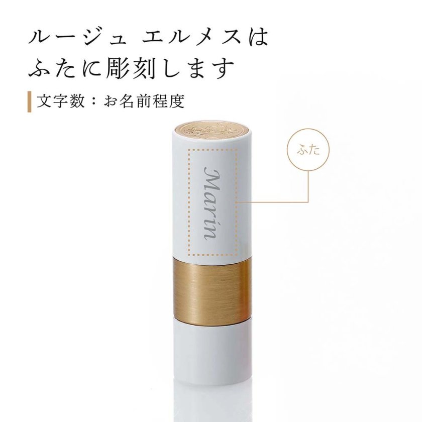 HERMES エルメス ルージュエルメス＆ローズエルメス＆エルメジスティ