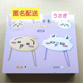 ちいかわ（机/テーブル）のフリマアイテム一覧