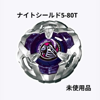 BEYBLADE - ベイブレードX DMMくじ A賞 ワイバーンホバー 2-80GNの通販