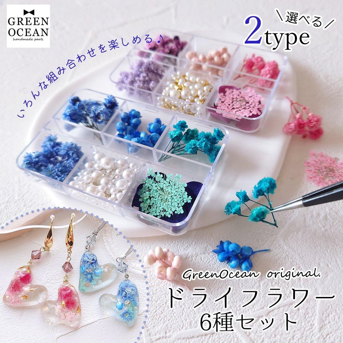 ドライフラワーMIX クリアケース入り- 手作り雑貨屋 * 雑貨好きによる