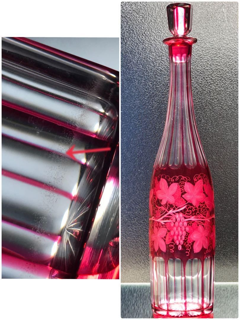 アンティークバカラ赤色カラフェ 葡萄文様100年前品 希少な美しさ