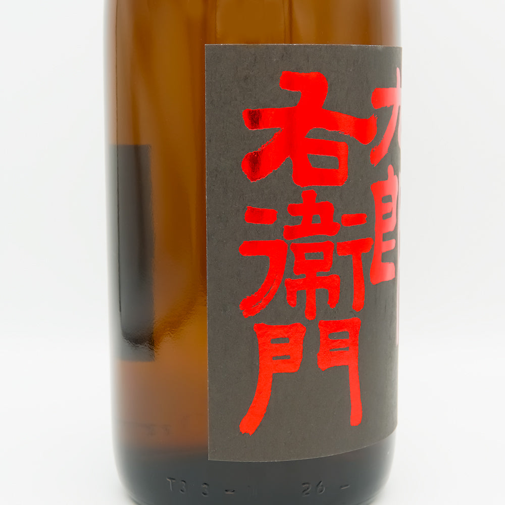 十六代九郎右衛門 Champion Sake 720ml/1800ml｜日本酒専門店 - いそべ酒店