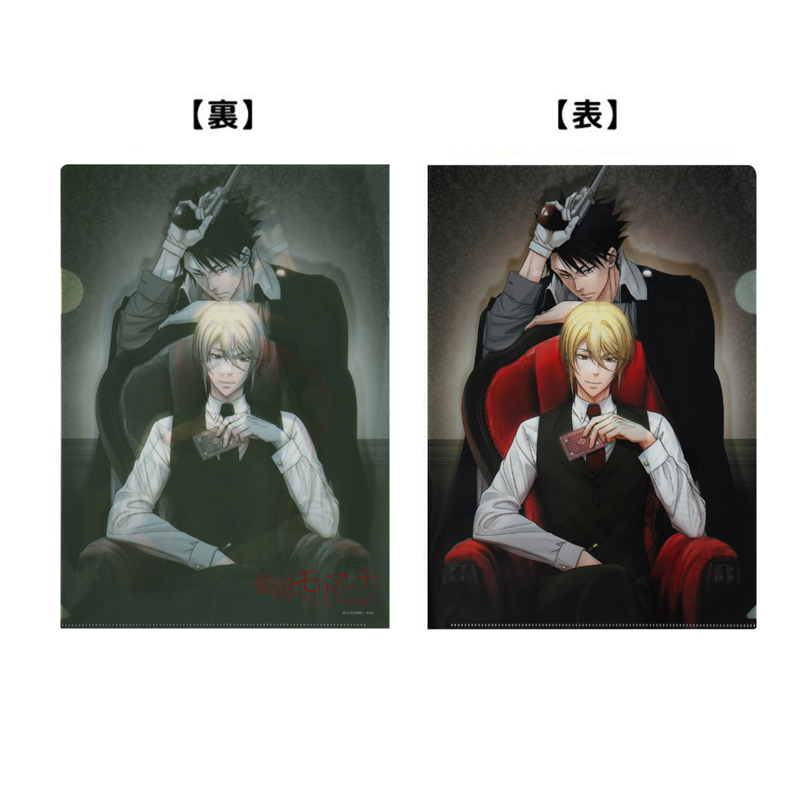 憂国のモリアーティ－The Remains－』クリアファイル BC4