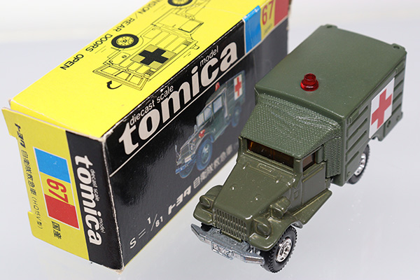 ミニカーショップ ケンボックス トミカ 黒箱☆67☆トヨタ自衛隊救急車