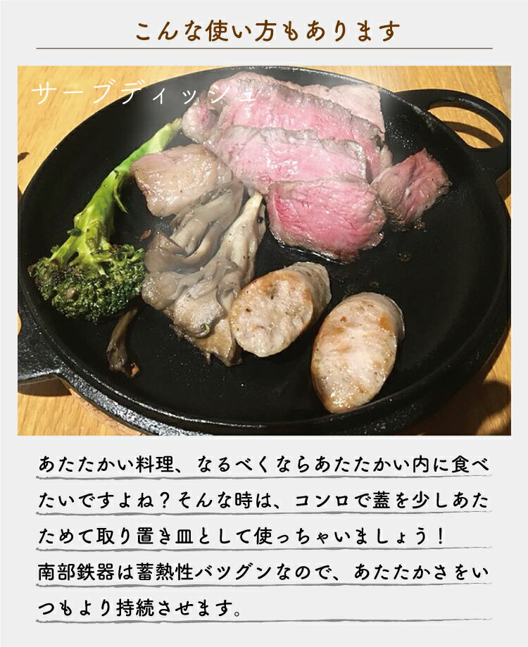 南部鉄器 及源 ニューラウンド万能鍋 中15cm F-160 の通信販売