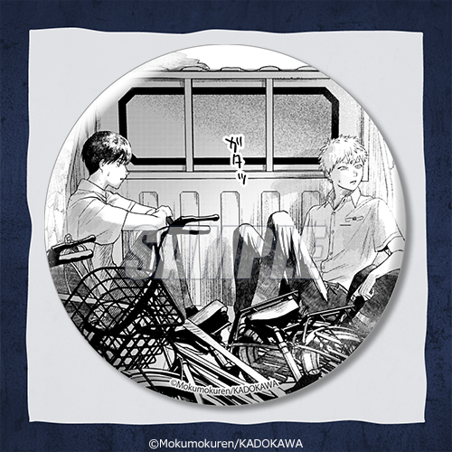 再販】「光が死んだ夏」オンラインくじ | くじ引き堂