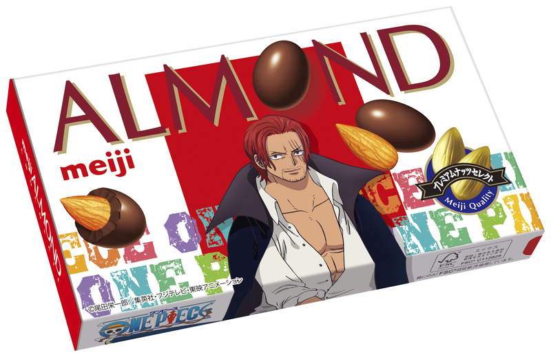 25周年のTVアニメ『ONE PIECE』とコラボ！「アーモンドチョコレート