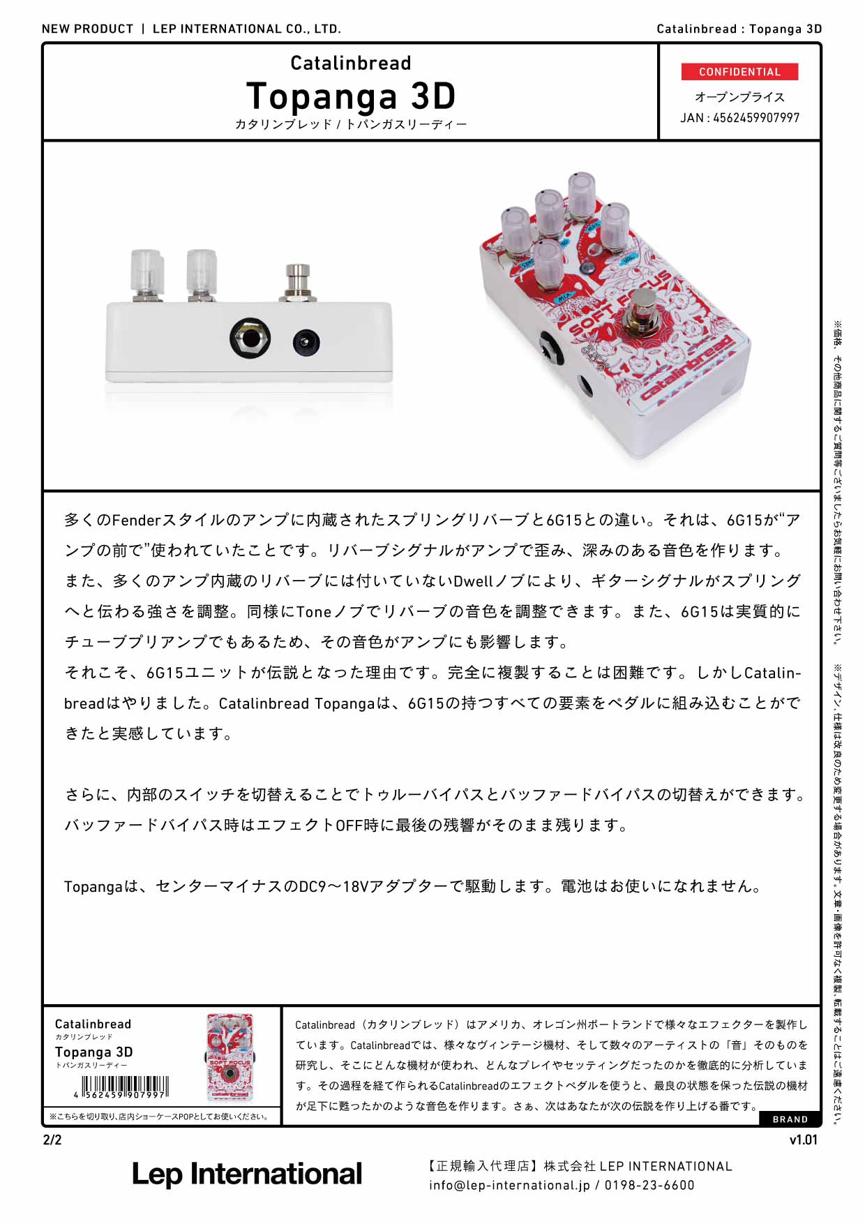 Catalinbread - Topanga 3D – LEP INTERNATIONAL