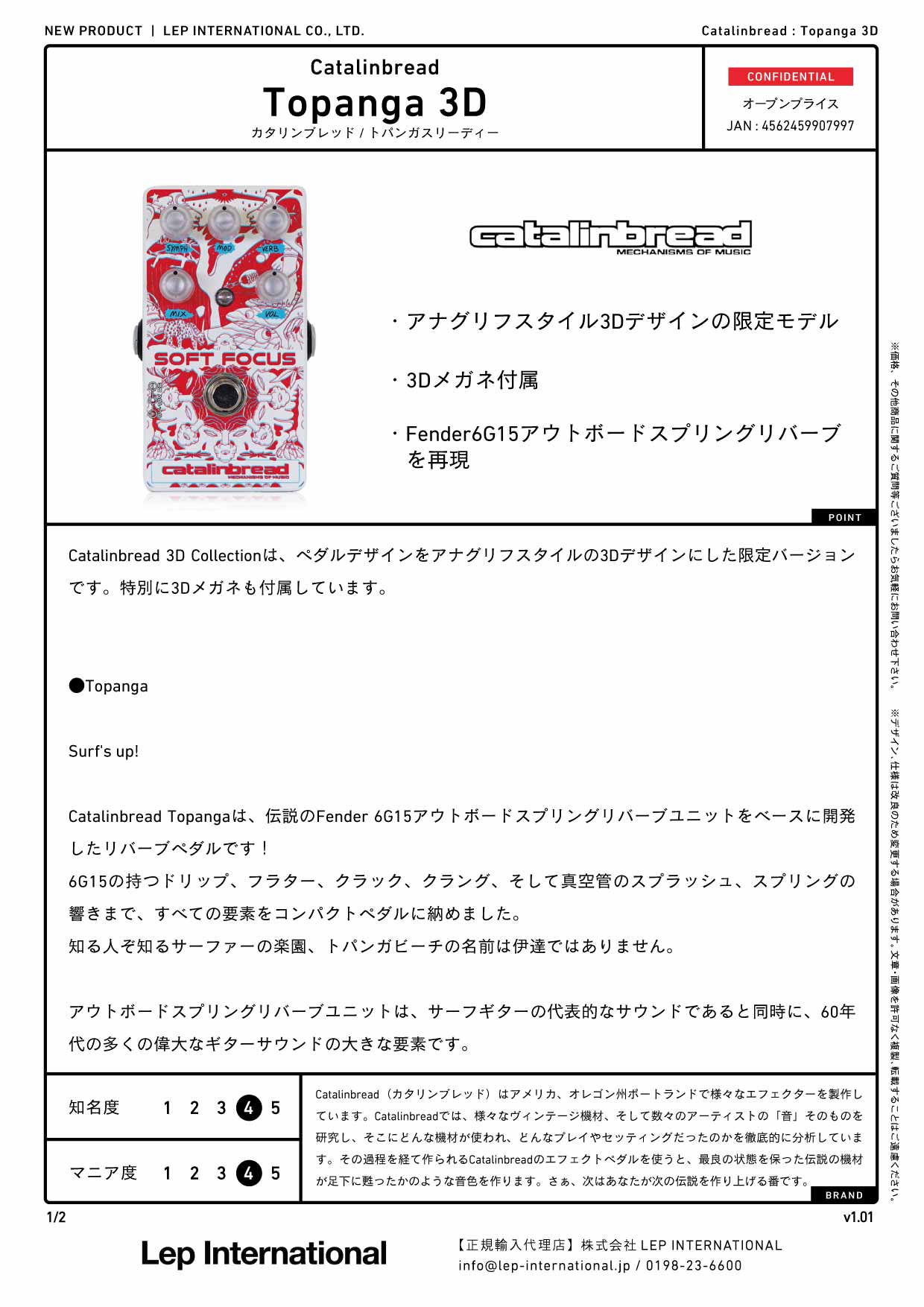 Catalinbread - Topanga 3D – LEP INTERNATIONAL