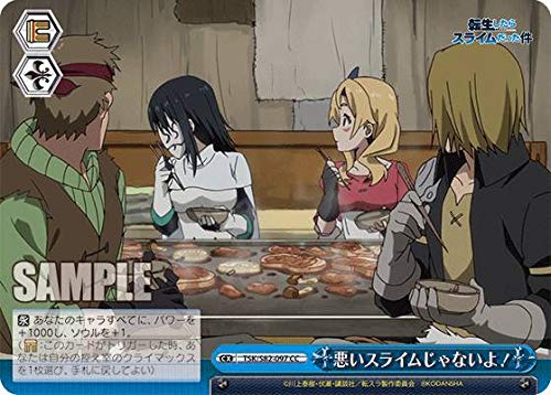 Amazon.co.jp: ヴァイスシュヴァルツ TSK/S82-097 悪いスライムじゃ