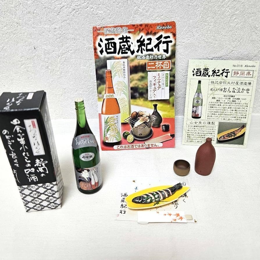 Amazon | カネボウ 全国の銘酒と肴フィギュアシリーズ 酒蔵紀行