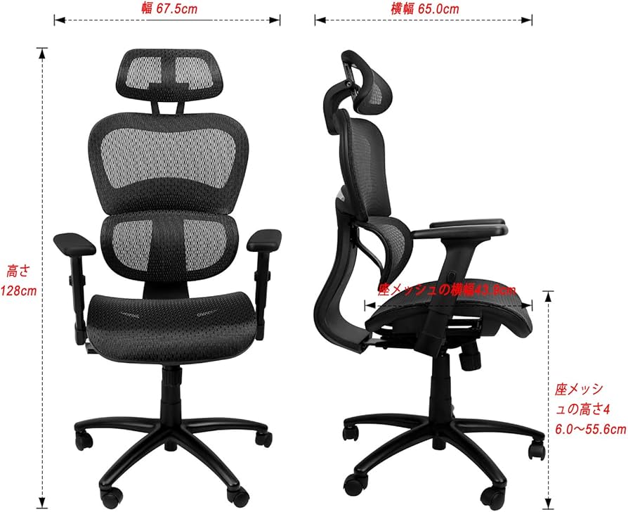Amazon.co.jp: Komene オフィスチェア 人間工学椅子 メッシュ チェア