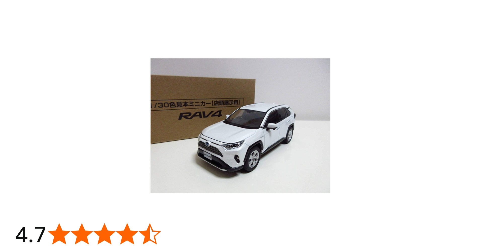 Amazon.co.jp: 1/30 トヨタ 新型RAV4 ハイブリッド ラブフォー ラブ4
