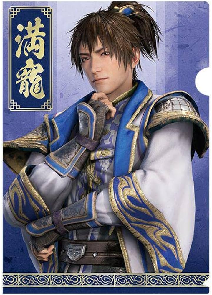 Amazon.co.jp: 三國無双 満寵 クリアファイル 真・三國無双8 魏