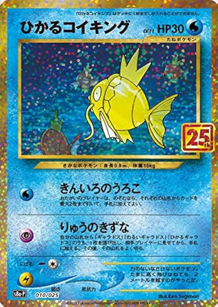 Amazon.co.jp: ポケモンカードゲーム ソード＆シールド 拡張パック