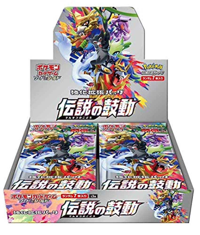 Amazon.co.jp: ポケモンカードゲーム ソード＆シールド 強化拡張パック
