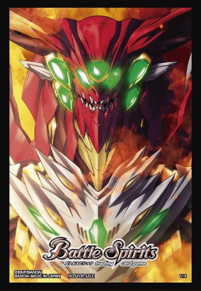 Amazon.co.jp: バトルスピリッツ 特製スリーブ (超神星龍ジークヴルム
