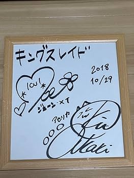 Amazon.co.jp: 鬼頭明里 豊田萌絵 サイン色紙 ZKXQXA : 文房具