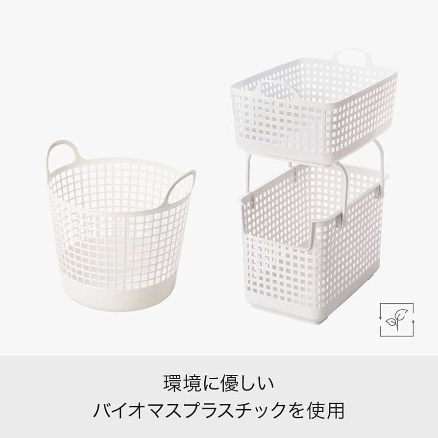 Amazon.co.jp: ライクイット (like-it) ランドリー 洗濯 収納 タウン