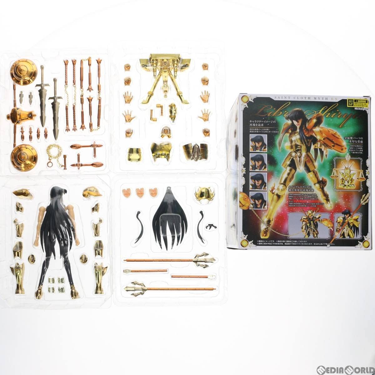 Amazon | 魂ウェブ商店限定 聖闘士聖衣神話EX ライブラ紫龍 聖闘士星矢