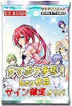 Amazon.co.jp: ヴァイスシュヴァルツ サマポケ