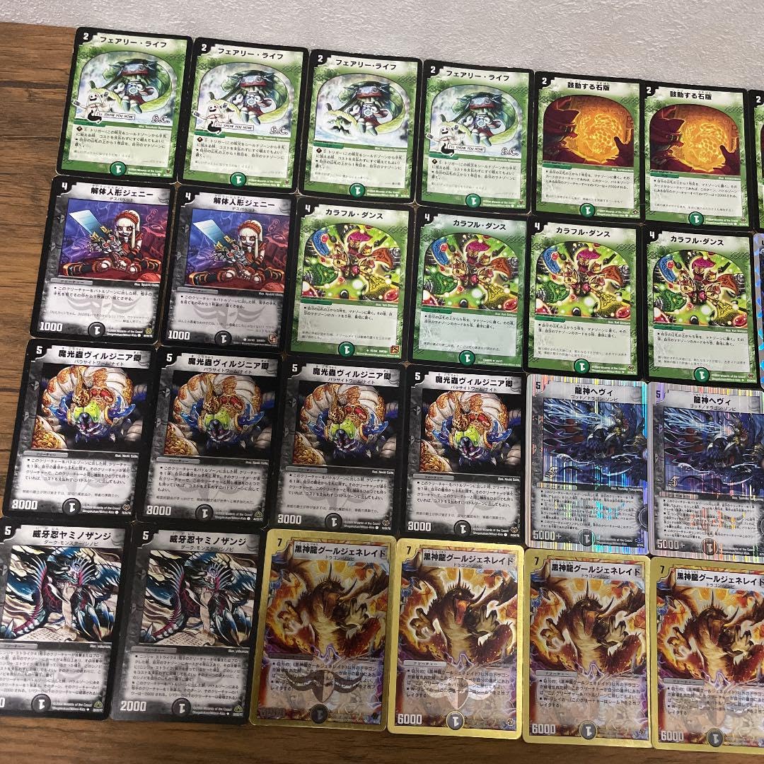 Amazon.co.jp: No.96 旧枠統一 Bロマノフデッキ c : おもちゃ