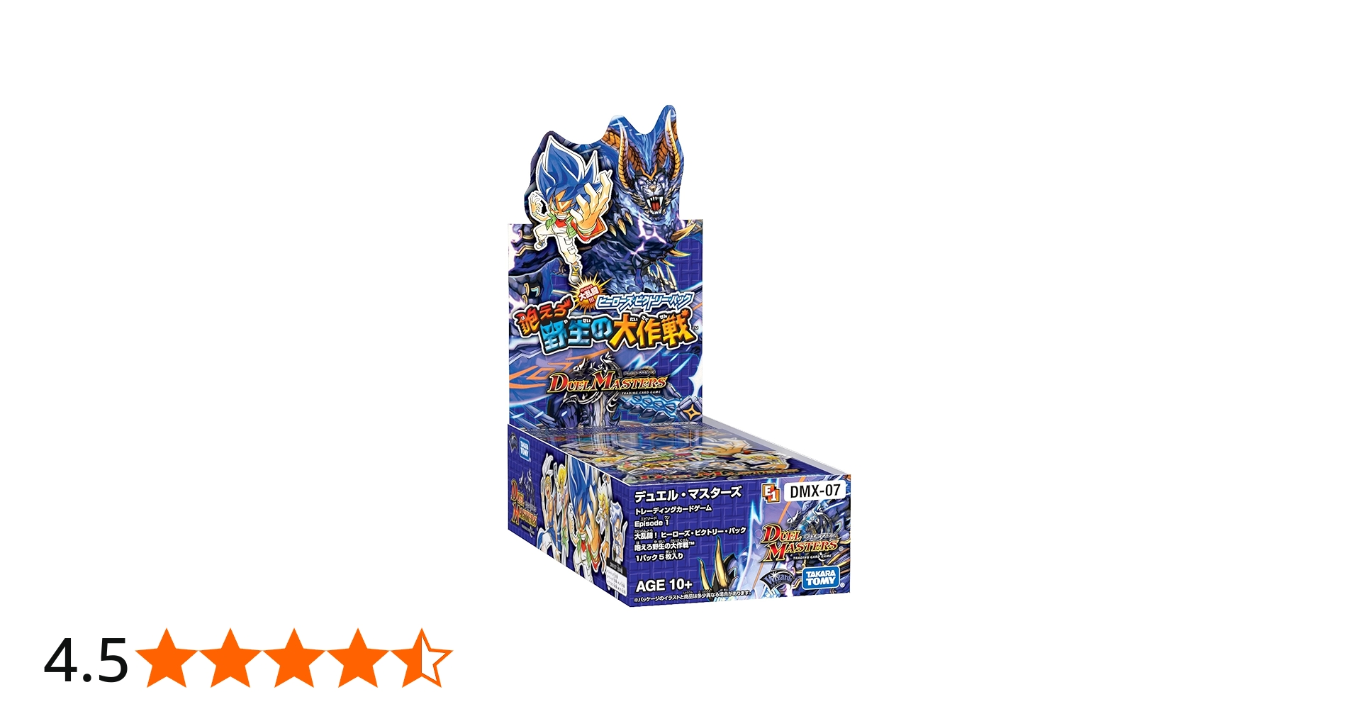 Amazon.co.jp: デュエル・マスターズ DMX-07 デュエル・マスターズTCG