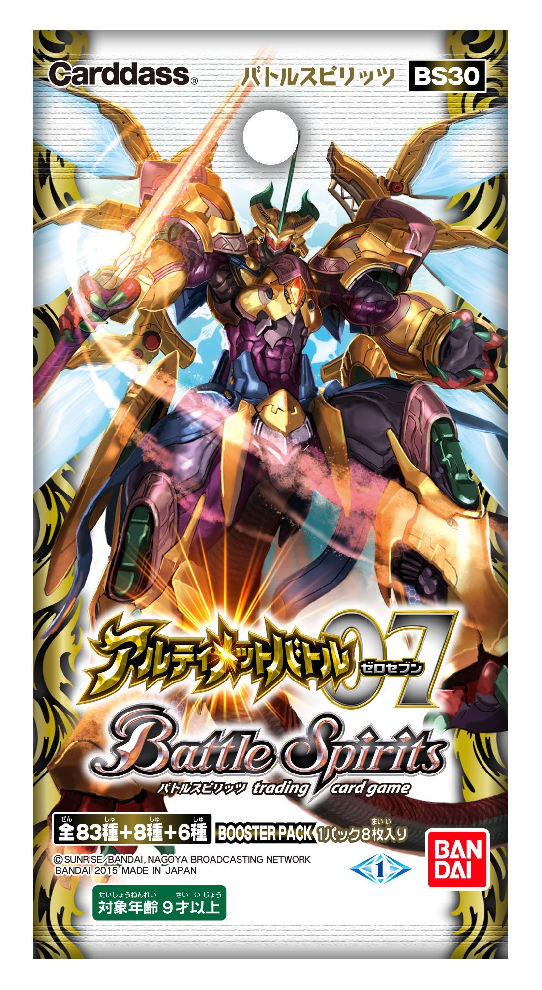 バトスピ3枚セット チョコレート大作戦]レイ・オーバ 3枚セット バトル