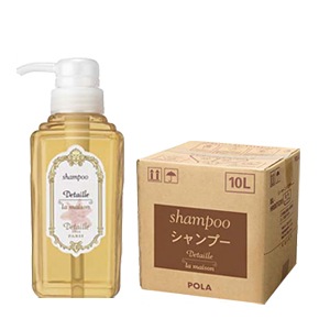 POLA ポーラ デタイユ・ラ・メゾン ノンシリコン シャンプー10L (1