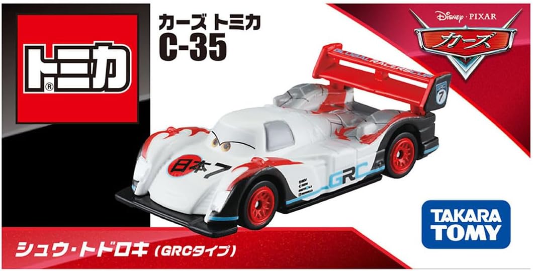 シュウ・トドロキ(GRCタイプ) 「カーズ トミカ C-35」 |ジャンルで探す