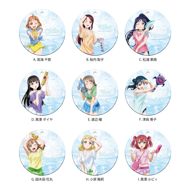 ラブライブ！サンシャイン!!』背景付きアクスタ B 桜内梨子 | 人気