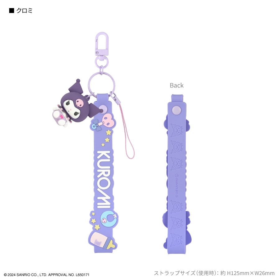 サンリオキャラクターズ 3Dマスコット 付き ハンドストラップ | さ行