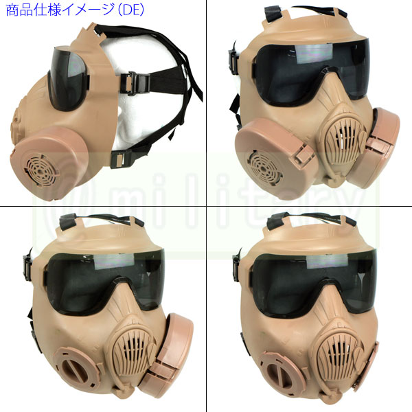M50 ガスマスク スタイル フルフェイスゴーグル DE | エアガン