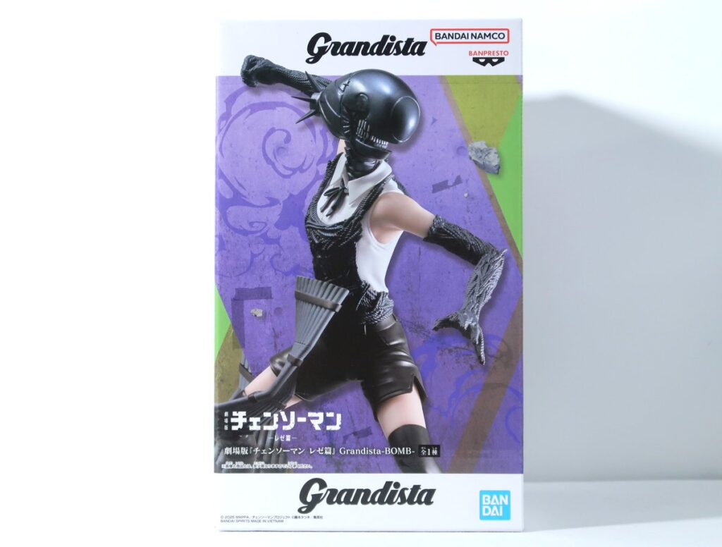 買取実績】チェンソーマン 劇場版レゼ篇 Grandista チェンソーマン