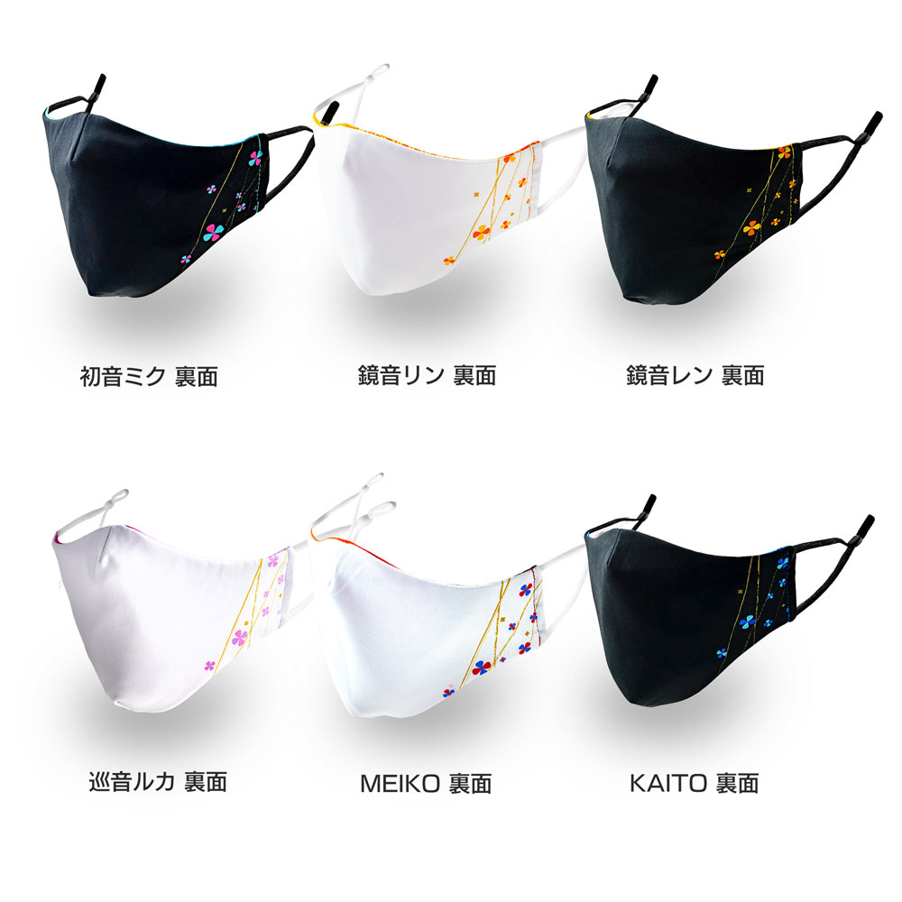 グッズ]マジカルミライ 2020 夏まつり ナノファブリックマスク＆ケース