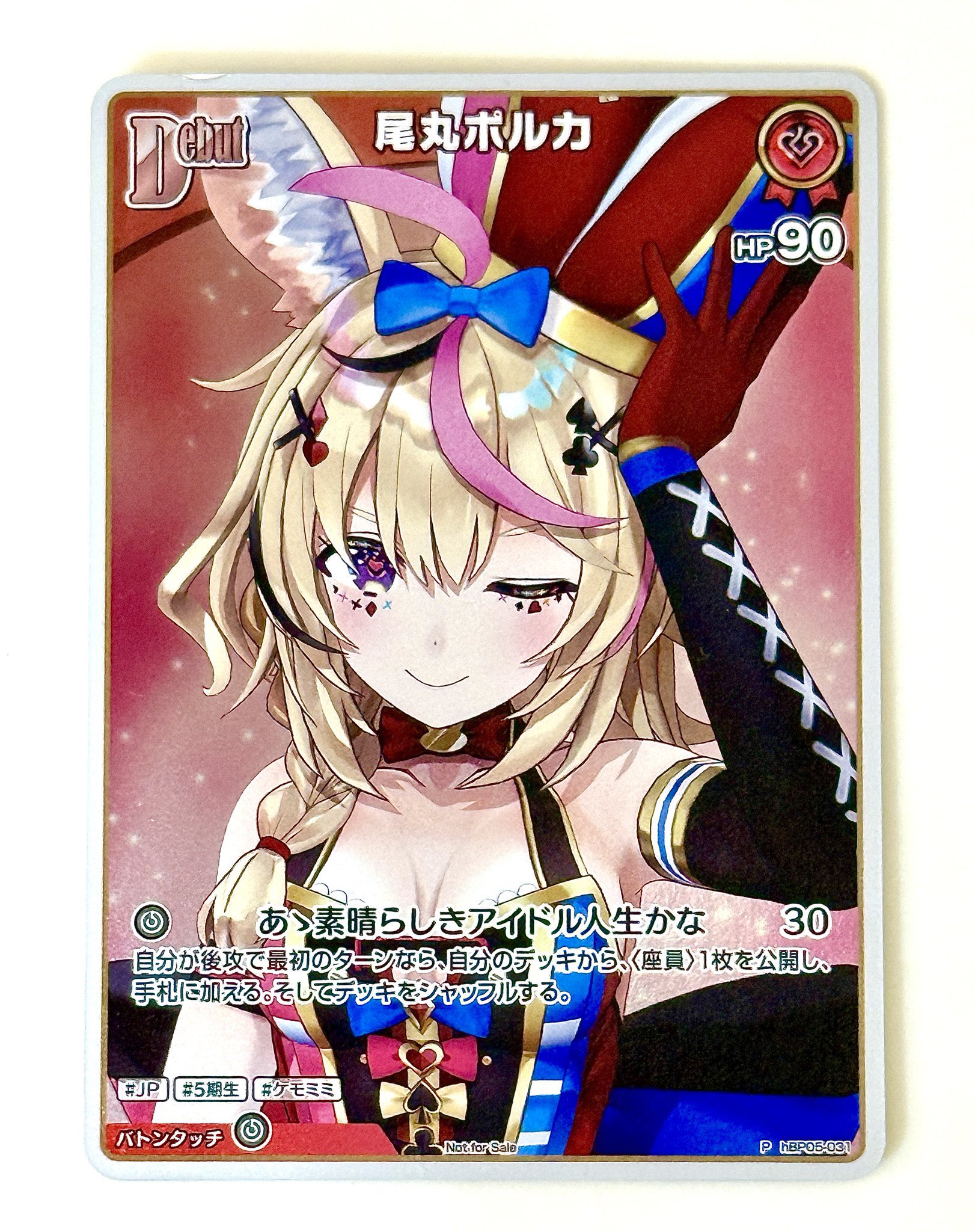 発売中】Vジャンプ 2025年11月号 / 尾丸ポルカ hololive OFFICIAL CARD