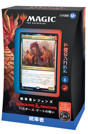 統率者レジェンズ：バルダーズ・ゲートの戦い』統率者デッキ・デッキ