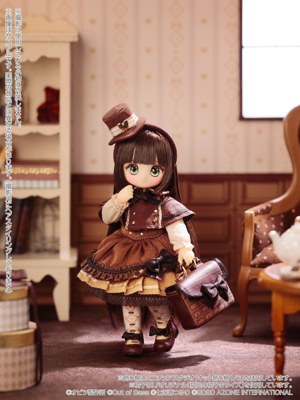 シュガーカップスより「ショコラーラ/～Welcome to Sugar Cup